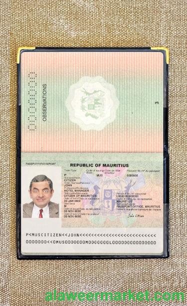 Mauritius passport 2017-present photolook